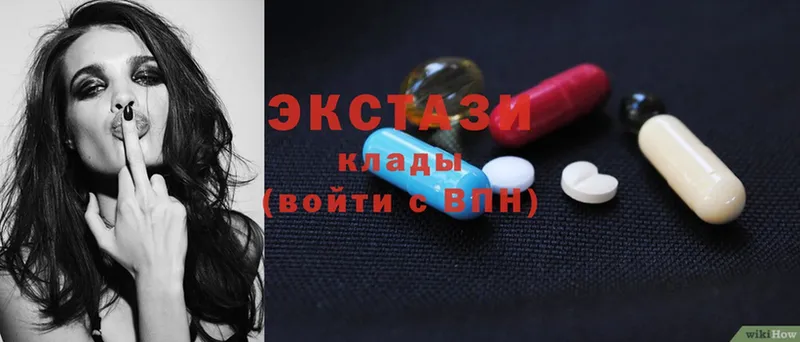 Экстази MDMA  Егорьевск 