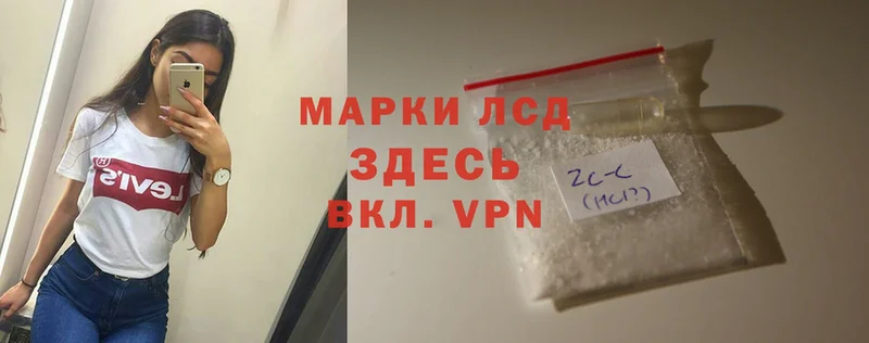 сайты даркнета Telegram  что такое наркотик  Егорьевск  Лсд 25 экстази ecstasy 